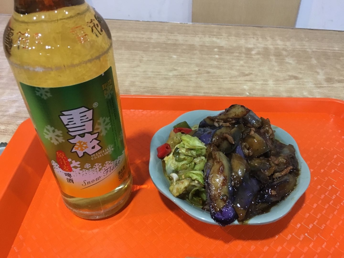 f:id:Akirasun:20190527191022j:plain
