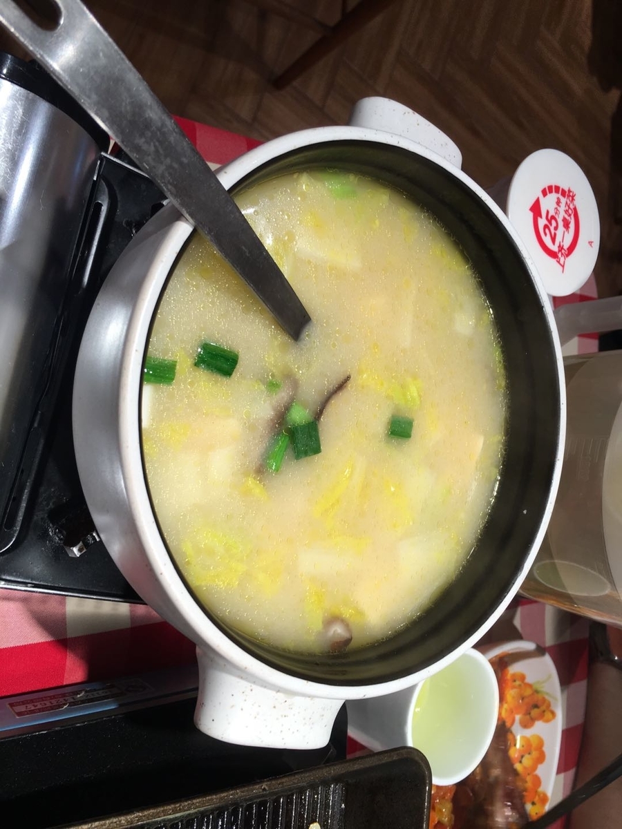 f:id:Akirasun:20190527200658j:plain