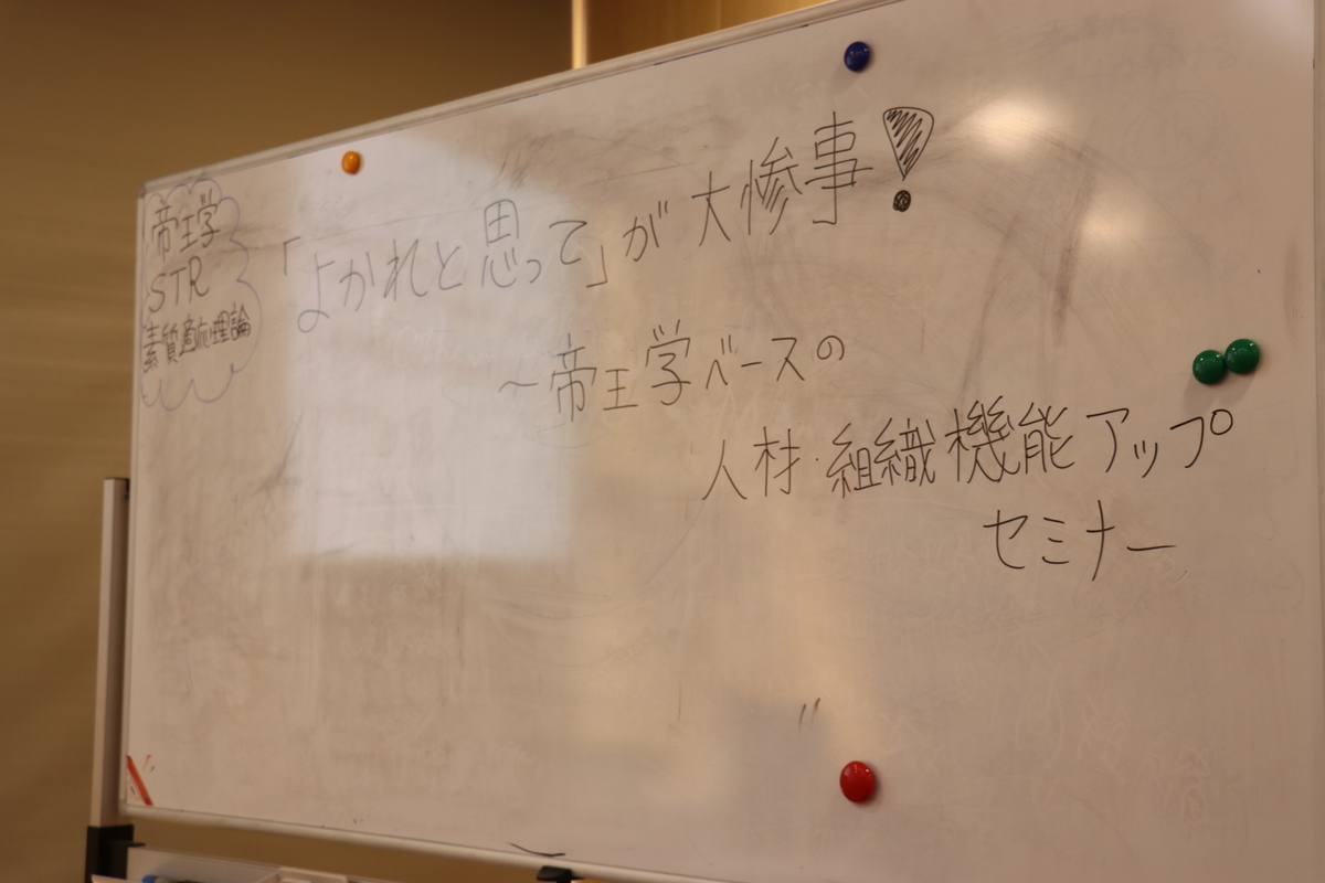f:id:Akirasun:20190529114739j:plain