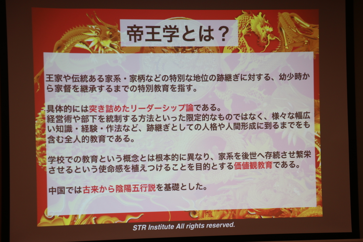 f:id:Akirasun:20190529135630j:plain