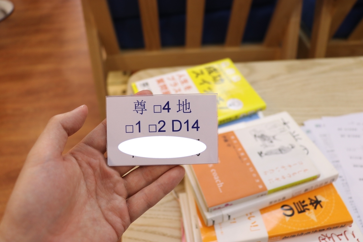 f:id:Akirasun:20190529140606j:plain