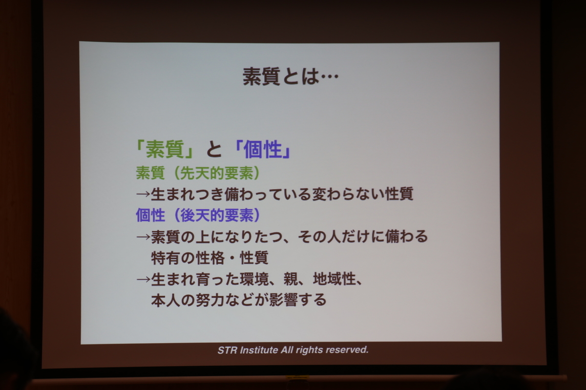 f:id:Akirasun:20190529182713j:plain