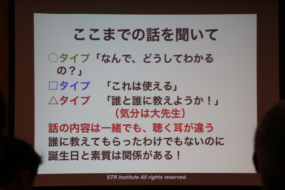 f:id:Akirasun:20190529191240j:plain