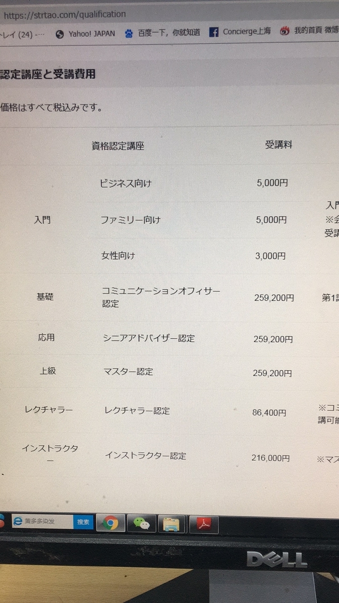 f:id:Akirasun:20190529192118j:plain