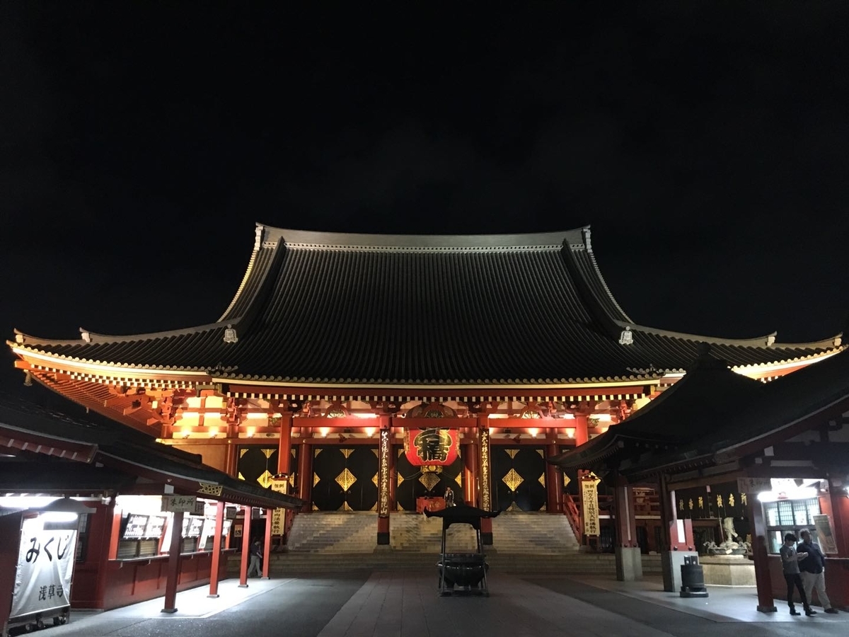 f:id:Akirasun:20190702095109j:plain