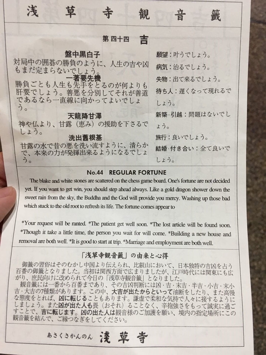 f:id:Akirasun:20190702095256j:plain