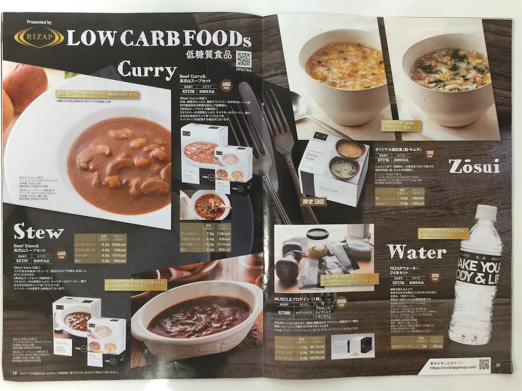 f:id:Akiringo:20190706085841j:image