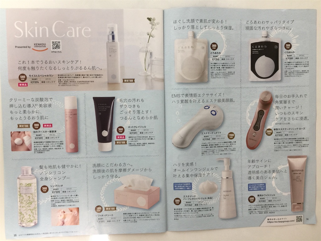 f:id:Akiringo:20190706090046j:image