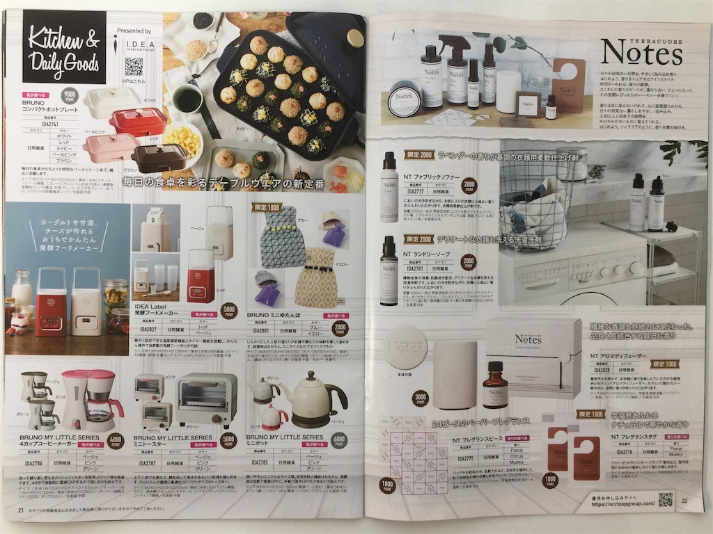 f:id:Akiringo:20190706090448j:image