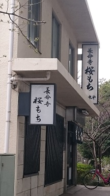 f:id:AkisaMiyona:20190320164450j:plain f:id:AkisaMiyona:20190320164450j:plain