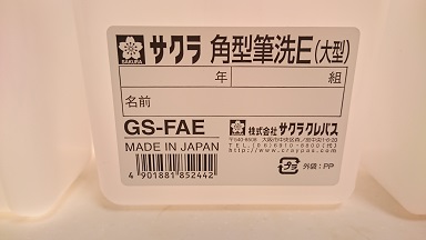 f:id:AkisaMiyona:20190329135425j:plain
