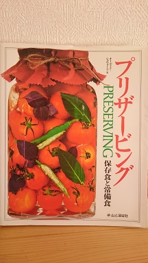 f:id:AkisaMiyona:20190403091451j:plain