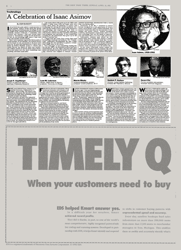 AI（人工知能）を予感させる架空の技術：ポジトロニック