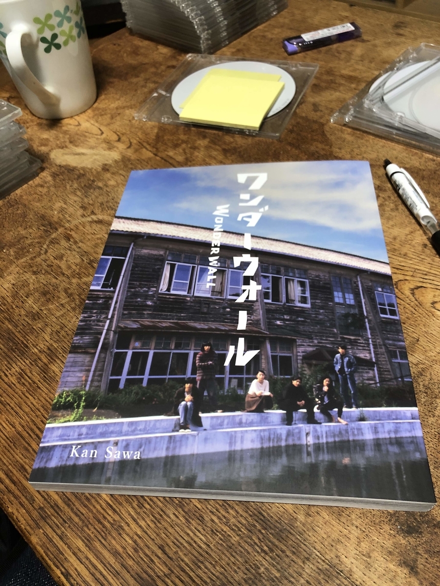 f:id:Akito_Fujita:20200411185600j:plain f:id:Akito_Fujita:20200411185600j:plain