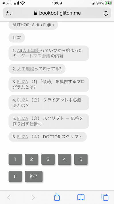 f:id:Akito_Fujita:20201228103437p:plain