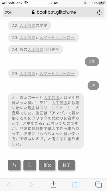 f:id:Akito_Fujita:20201228125712p:plain