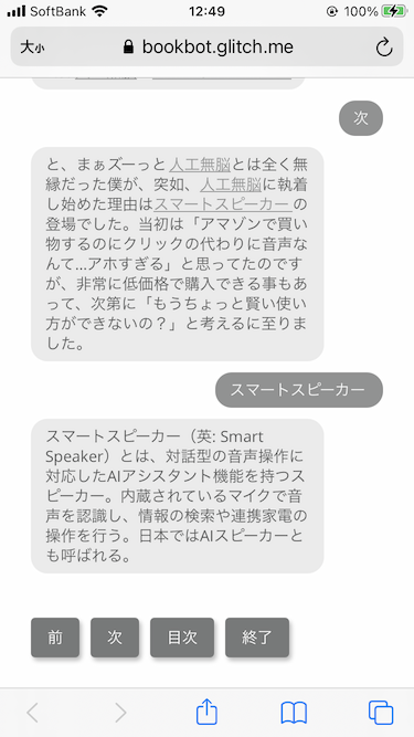 f:id:Akito_Fujita:20201228125744p:plain