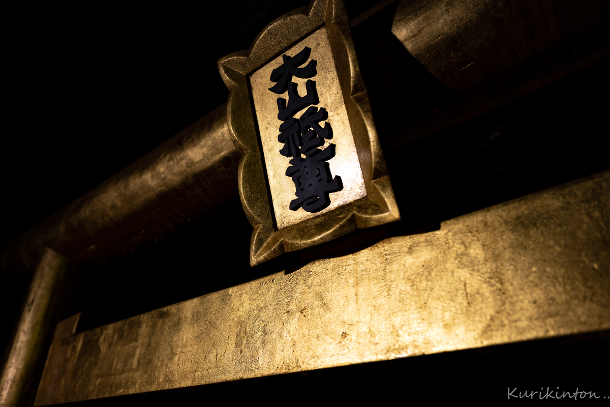 f:id:Akitonton:20200804205857j:plain f:id:Akitonton:20200804205857j:plain