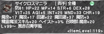 f:id:Akitzuki_Keisetz:20190421113851p:plain