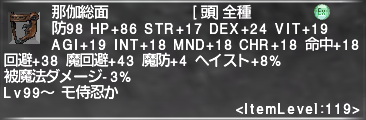 f:id:Akitzuki_Keisetz:20190427155316p:plain