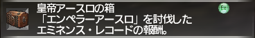 f:id:Akitzuki_Keisetz:20190607043516p:plain