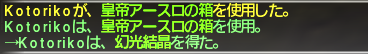 f:id:Akitzuki_Keisetz:20190607043704p:plain