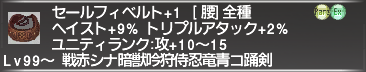 f:id:Akitzuki_Keisetz:20190607043906p:plain