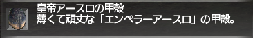 f:id:Akitzuki_Keisetz:20190607045627p:plain