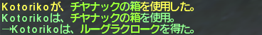 f:id:Akitzuki_Keisetz:20190621065013p:plain