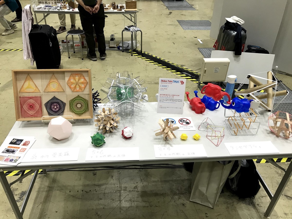 f:id:Akiyah:20201102004806j:plain