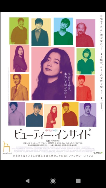 f:id:Akiyoshi:20200516005539j:image f:id:Akiyoshi:20200516005539j:image