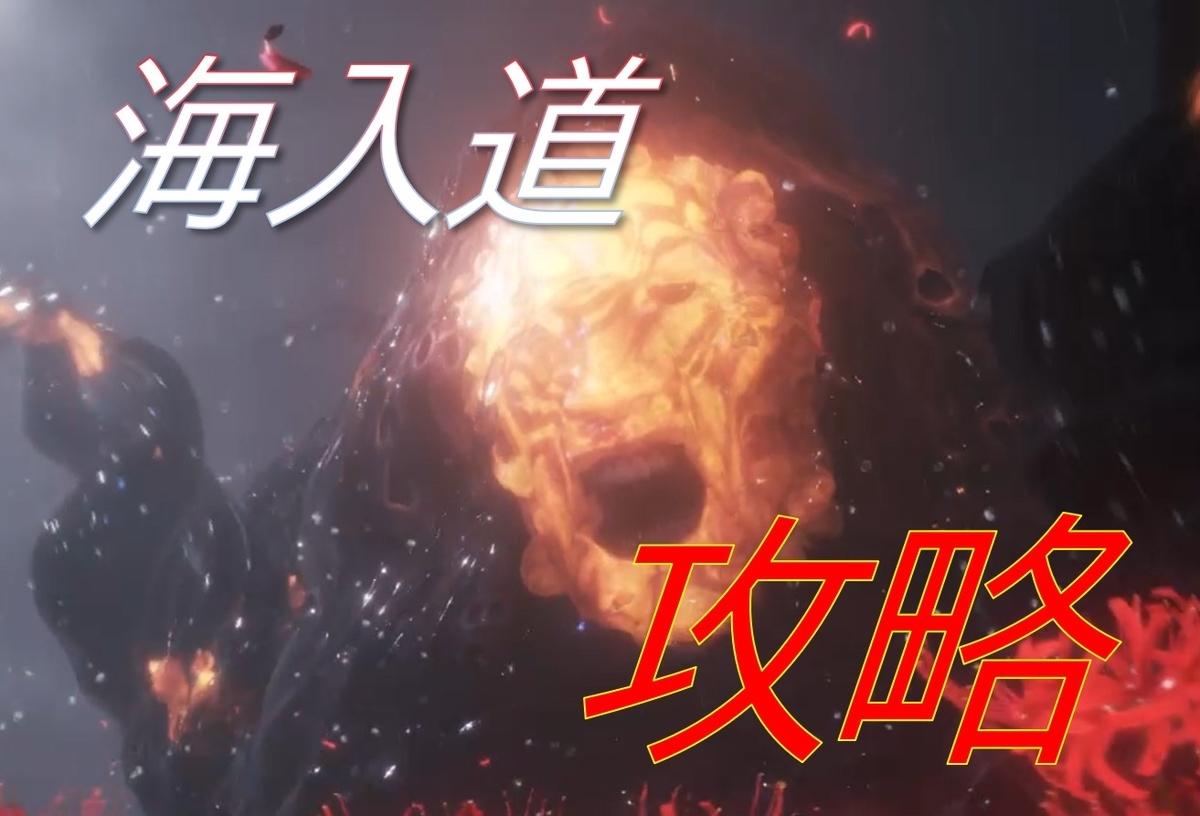 f:id:AkiyoshiBlog:20201101151253j:plain f:id:AkiyoshiBlog:20201101151253j:plain