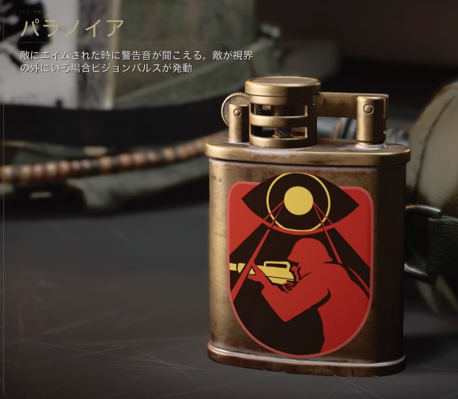 Cod Bocw パーク一覧とおすすめパークをまとめてみた 秋吉ブログ