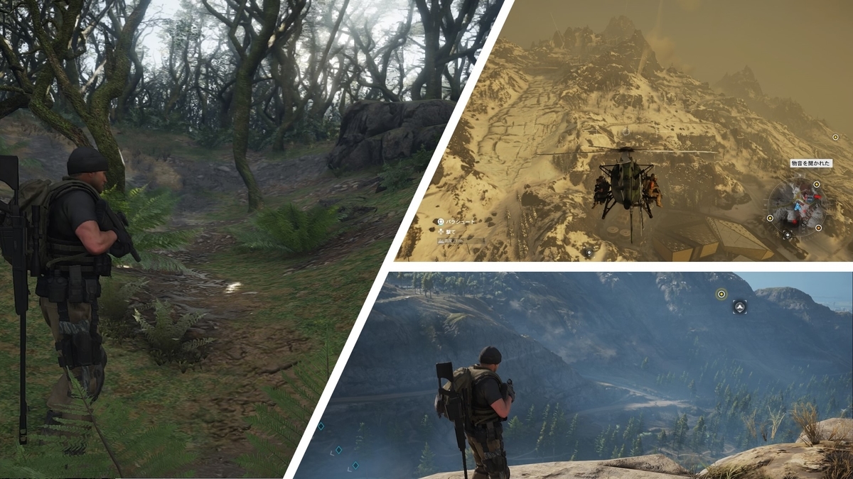 ゴーストリコン：ブレイクポイント】神ゲー？クソゲー？プレイレビュー・評価まとめをしてみた！ - 秋吉ブログ