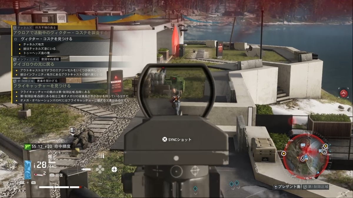 ゴーストリコン：ブレイクポイント】神ゲー？クソゲー？プレイレビュー・評価まとめをしてみた！ - 秋吉ブログ