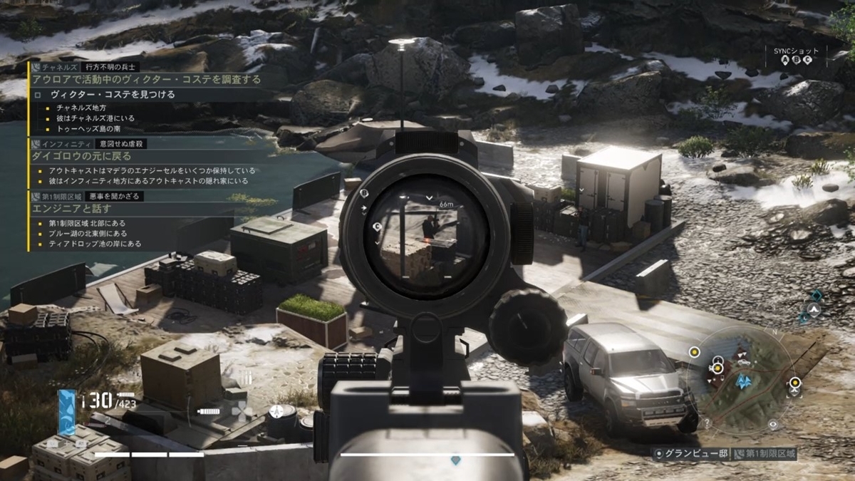 ゴーストリコン：ブレイクポイント】神ゲー？クソゲー？プレイレビュー・評価まとめをしてみた！ - 秋吉ブログ