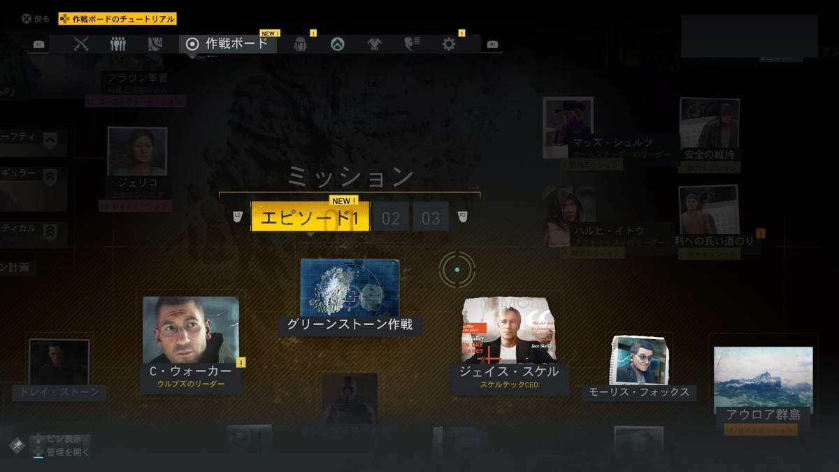 ゴーストリコン：ブレイクポイント】神ゲー？クソゲー？プレイレビュー・評価まとめをしてみた！ - 秋吉ブログ