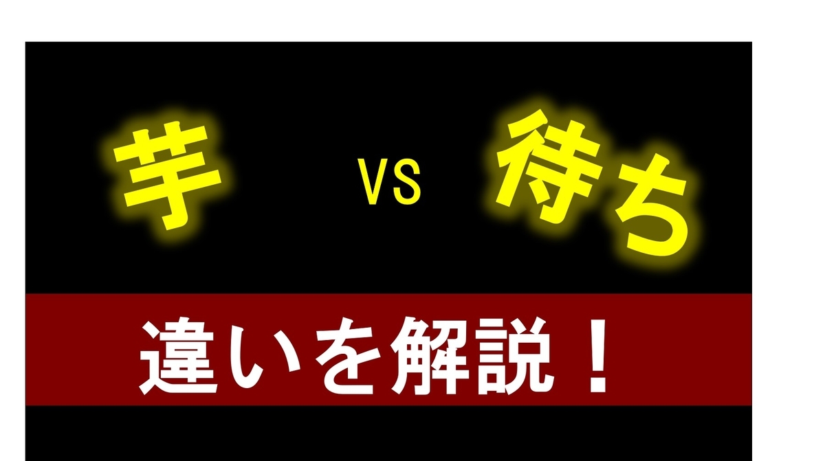 f:id:AkiyoshiBlog:20210321205308j:plain