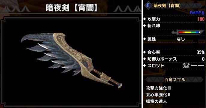 モンハンライズ 大剣大好きマンがまとめてみた 本作のオススメ大剣best4 秋吉ブログ