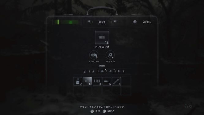 バイオハザードヴィレッジ プレイした感想 Fpsのアクション型バイオ ホラー要素は少な目だが怖さは十分 秋吉ブログ