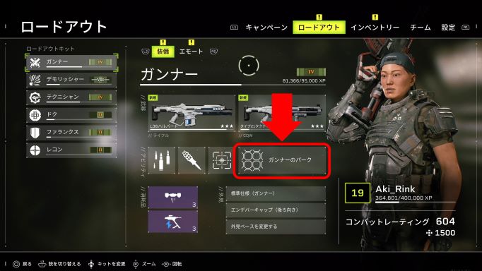 f:id:AkiyoshiBlog:20210924115204j:plain