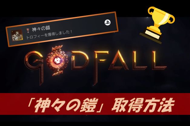 f:id:AkiyoshiBlog:20210924195423j:plain