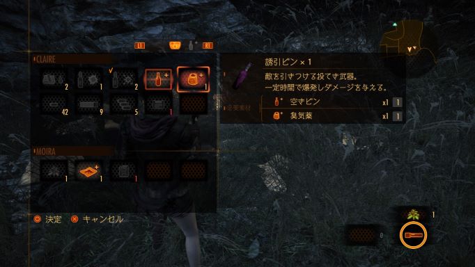 バイオハザード リベレーションズ2 プレイした感想 良い点 悪い点をレビューしてみた 秋吉ブログ