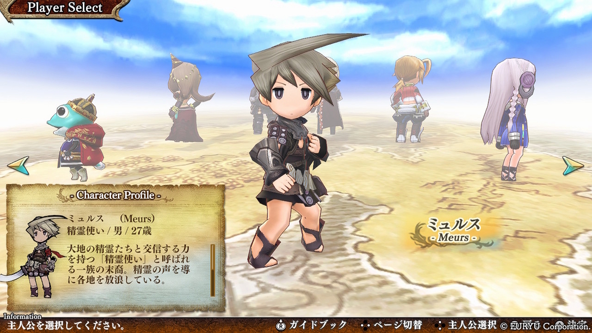 レジェンドオブレガシー HDリマスター 購入特典 レジェンド オブ レガシー HDリマスター｜公式サイト