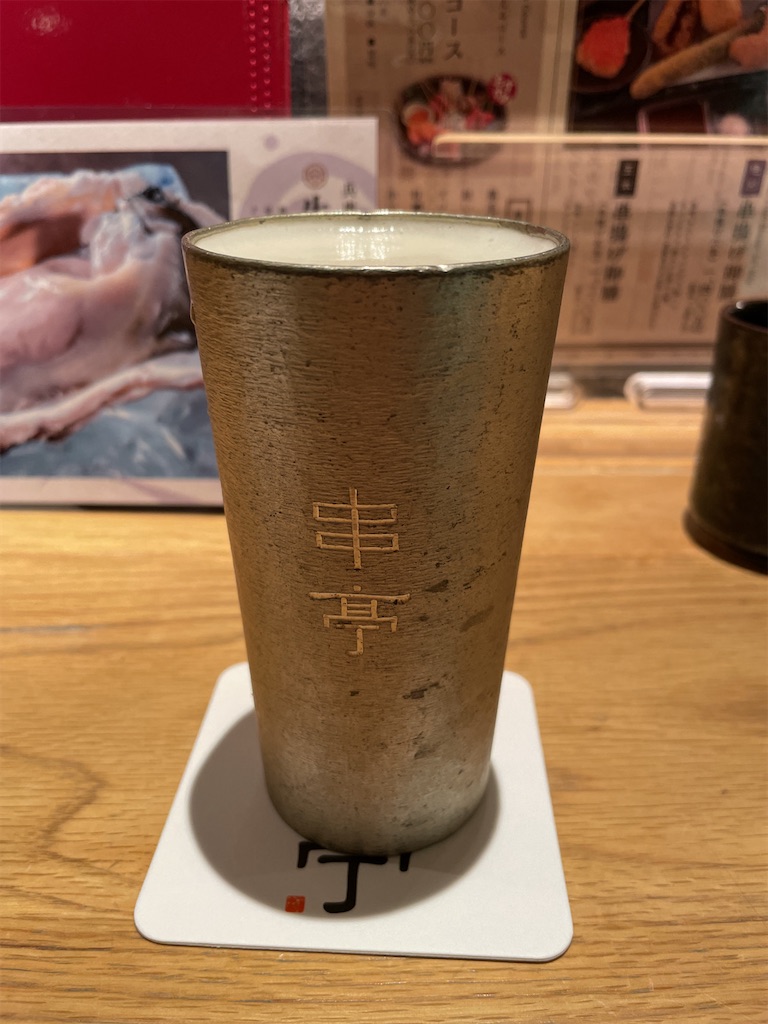 f:id:Akiyoshi_u:20231213140345j:image