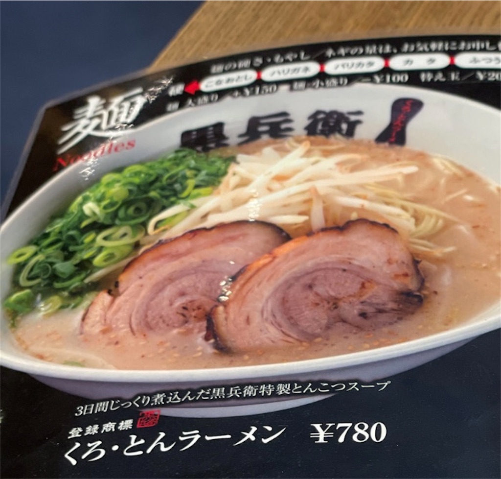 f:id:Akiyoshi_u:20240603145929j:image