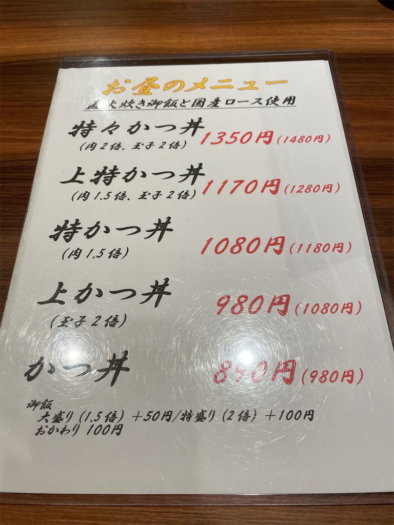 f:id:Akiyoshi_u:20241120140758j:image