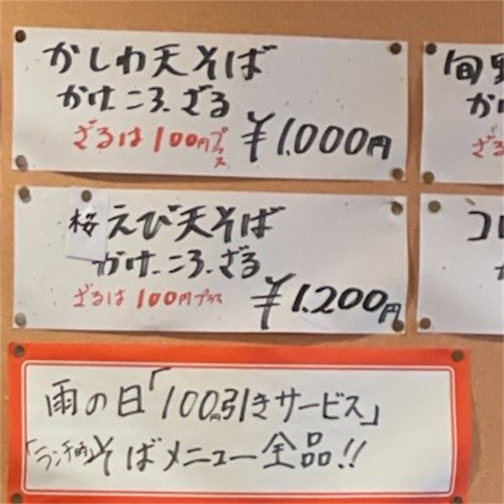 f:id:Akiyoshi_u:20241129140341j:image