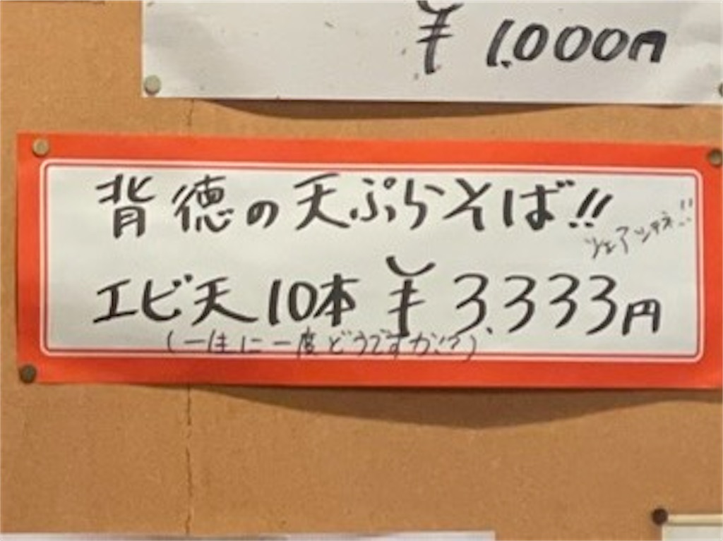 f:id:Akiyoshi_u:20241129155349j:image