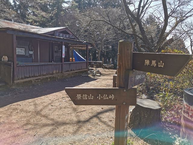 f:id:Akki_Run:20210329172912j:plain